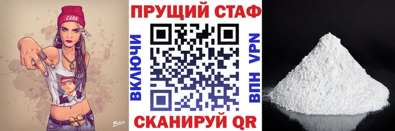 Купить наркотик аптеки Дмитров АМФ  Кокаин  A-PVP  Меф  Псилоцибиновые грибы  Каннабис 
