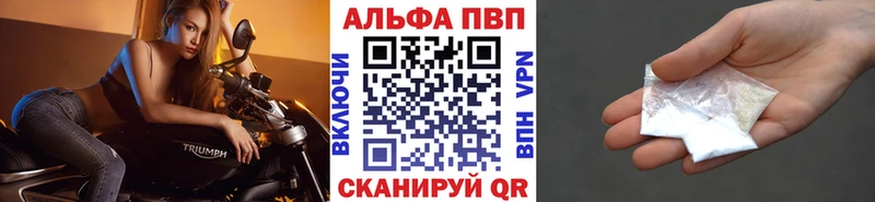 где купить наркотик Дмитров Alpha PVP кристаллы