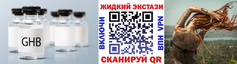 БУТИРАТ BDO 33%  Дмитров 