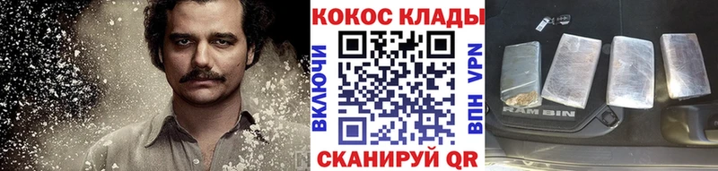 КОКАИН 98%  Дмитров 