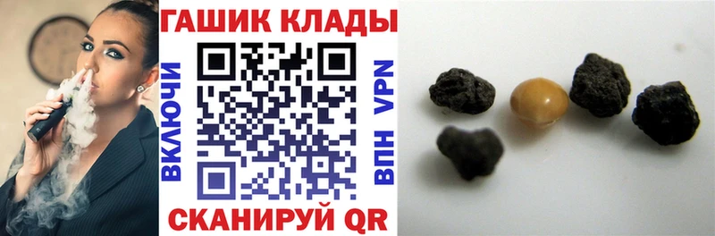 кракен онион  Дмитров  ГАШ гарик 