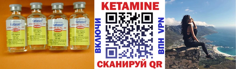 Кетамин ketamine  Дмитров 