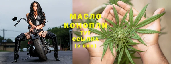 амфетамин Богородск