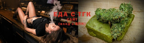 гидропоника Богородицк