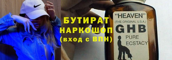 гидропоника Богородицк