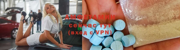 амф Россошь