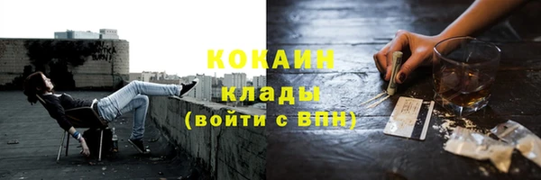 прущий лед Ростов
