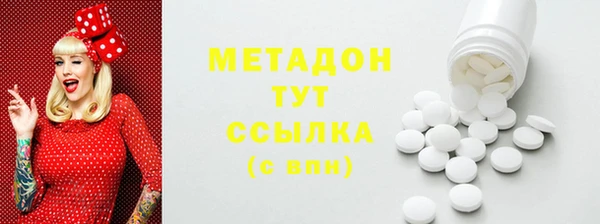 гидропоника Богородицк