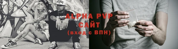 амфетамин Богородск