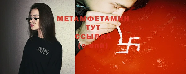 амфетамин Богородск