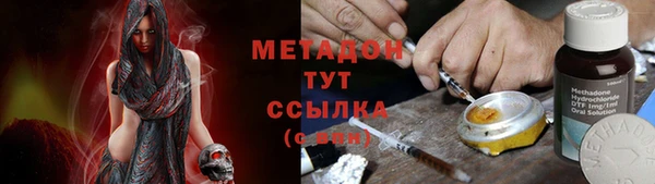 амфетамин Богородск