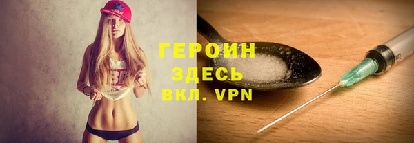 гидропоника Богородицк