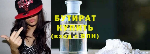 амфетамин Богородск