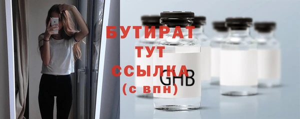 гидропоника Богородицк