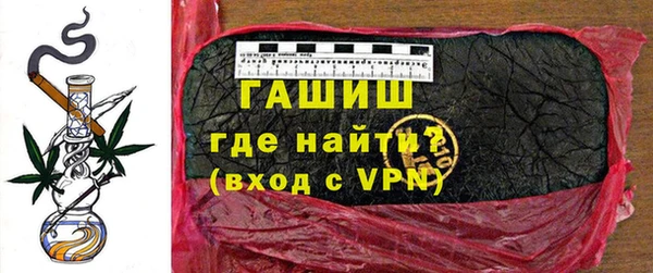 амфетамин Богородск