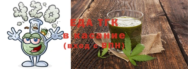 амфетамин Богородск
