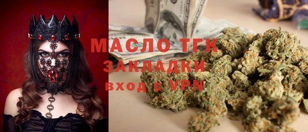 амфетамин Богородск