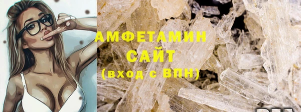 амфетамин Богородск