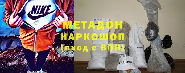 гидропоника Богородицк