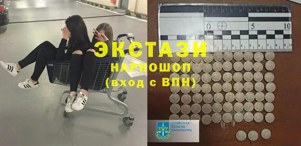 гидропоника Богородицк