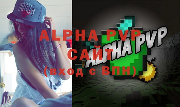 амфетамин Богородск