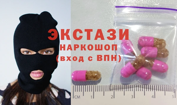 амфетамин Богородск