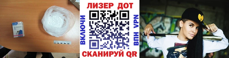 LSD-25 экстази ecstasy  где купить наркоту  Дмитров 