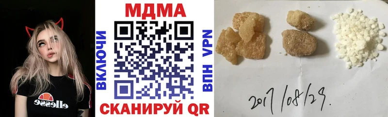 МДМА молли  купить наркоту  Дмитров 