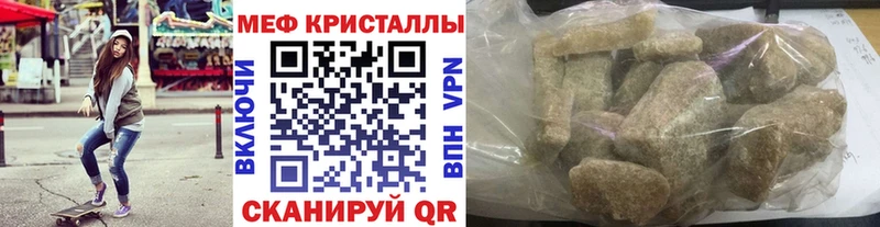 нарко площадка как зайти где найти наркотики Дмитров Мефедрон мяу мяу