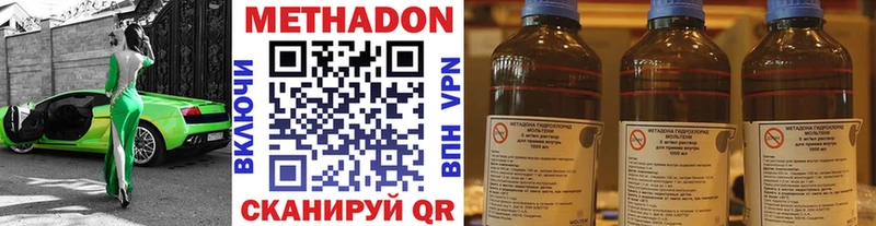 Метадон белоснежный  darknet какой сайт  Дмитров 