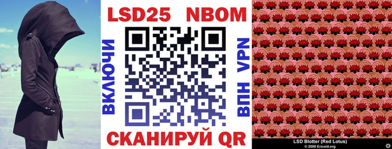 Наркотические марки 1,5мг  Дмитров 