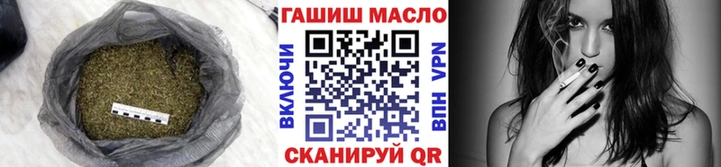 блэк спрут рабочий сайт  наркошоп  Дмитров  ТГК гашишное масло 
